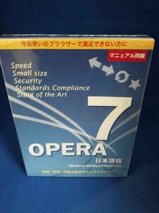 OPERA7 日本語版 / オペラ７ /高速、安全、快適な新時代ウェブブラウザ