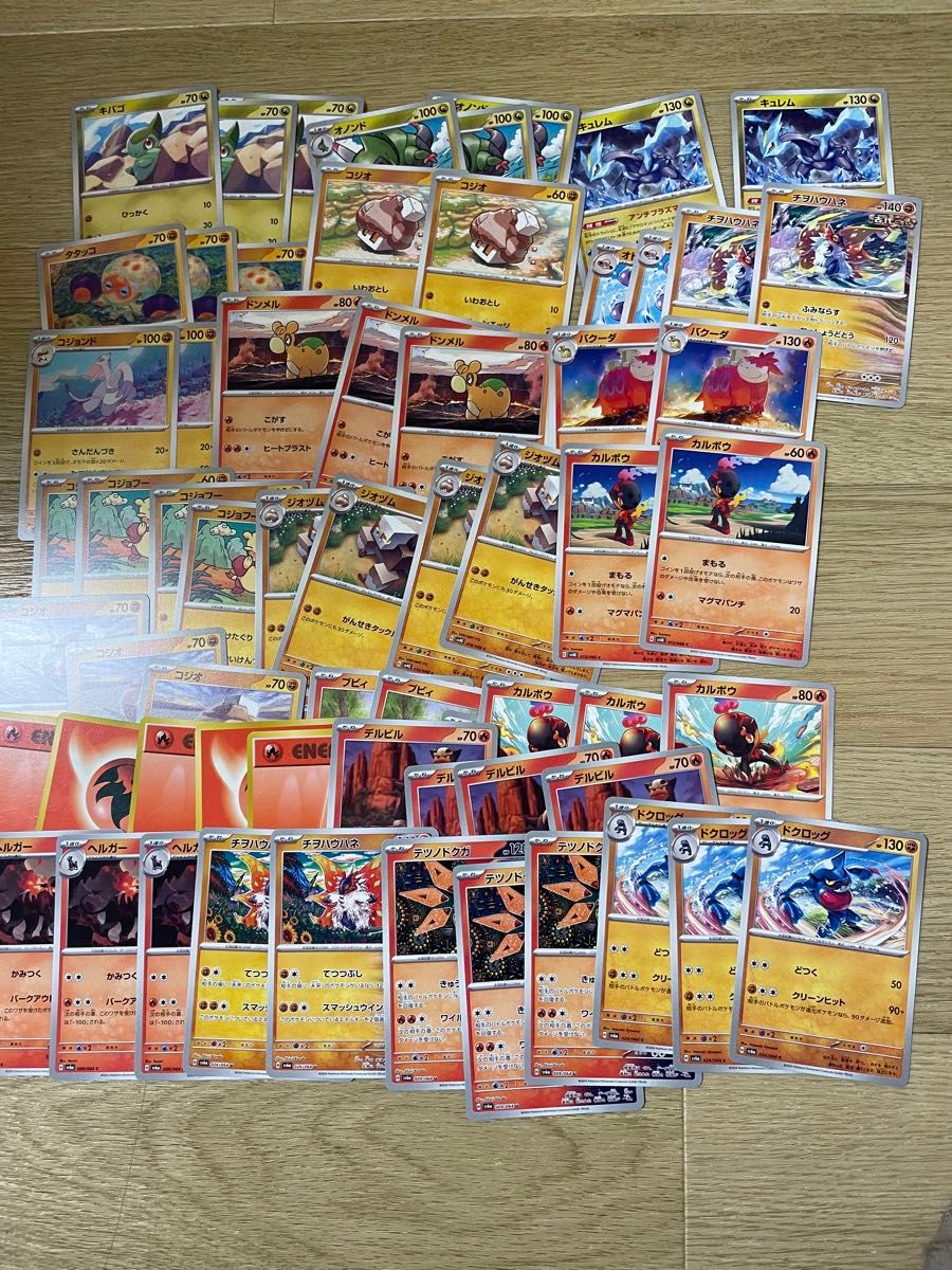 ポケカAR 50枚セット まとめ売り ポケモンカード|Yahoo!フリマ ポケカAR 50枚セット まとめ売り ポケモンカード|Yahoo!フリマ