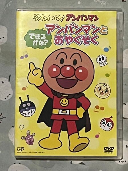 (DVD) それいけ ! アンパンマン できるかな ? アンパンマン とおやくそく VPBP-6821