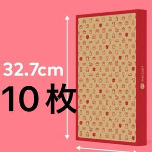 ゆうパケットポスト専用箱 10枚セット