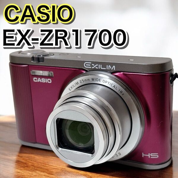 CASIO カシオ EXILIM EX-ZR1700WR ワインレッド 赤