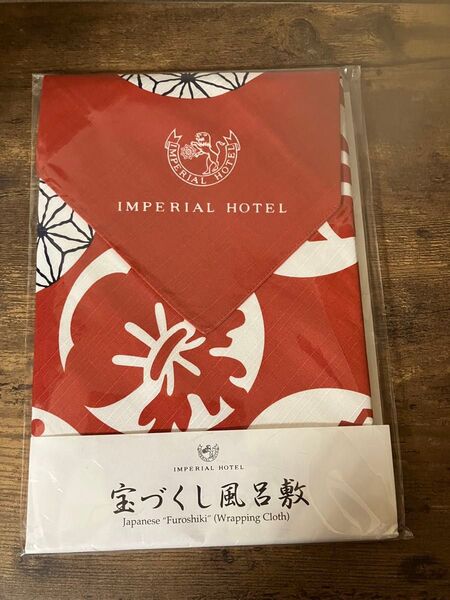 【終売品】【新品未開封/未使用】帝国ホテル 宝づくし風呂敷(赤/レッド)