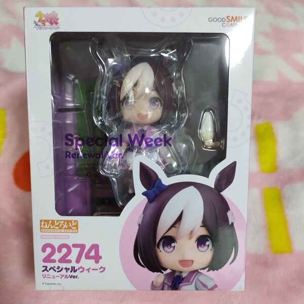 ねんどろいど ウマ娘プリティーダービー スペシャルウィーク リニューアルVer.