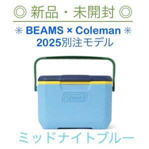 【新品・未開封】BEAMS×Coleman テイク6 2025別注 ミッドナイトブルー