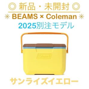 【新品・未開封】BEAMS×Coleman テイク6 2025サンライズイエロー