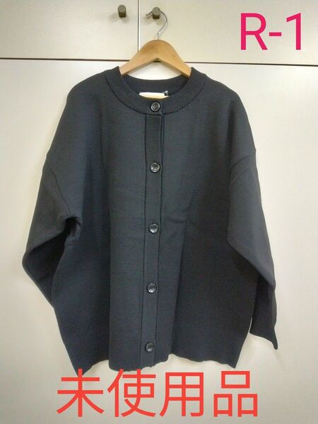 ★未使用品★BC.STOCK//SIMPLI CITE//ブラック//ダンボールカーディガン//ダンボールトレーナー★
