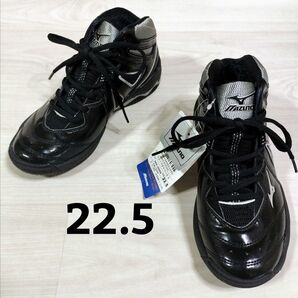 新品【MIZUNO】ミズノ ウエーブダイバース5 フィットネスシューズ 22.5 黒
