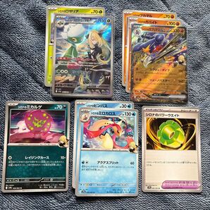 ポケモンカード シロナ AR、シロナのガブリアスex RR+ノーマルカード7枚セット