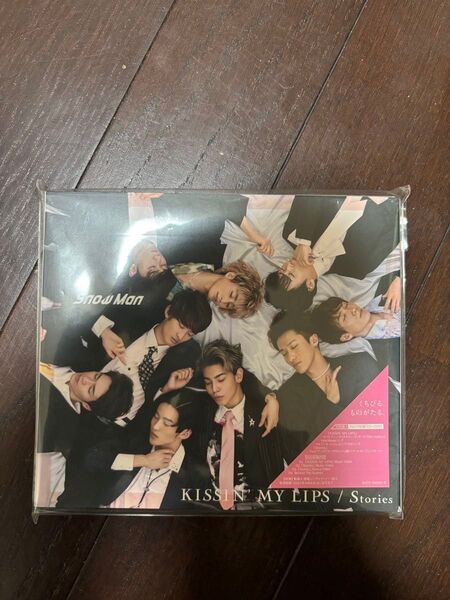 SnowMan KISSIN' MY LIPS / Stories 初回限定盤A CD+DVD