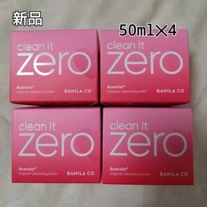 【新品・限定】バニラコ クリーンイットゼロクレンジングバーム 50ml 4個セット