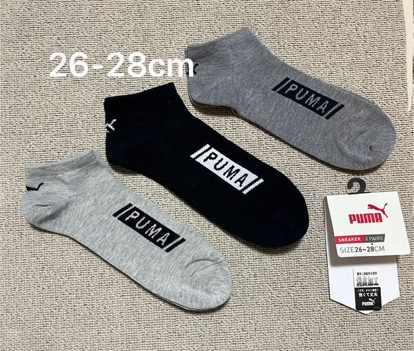 PUMA メンズ 靴下 26-28cm 3足 ソックス ショートソックス プーマ ロゴ 消臭