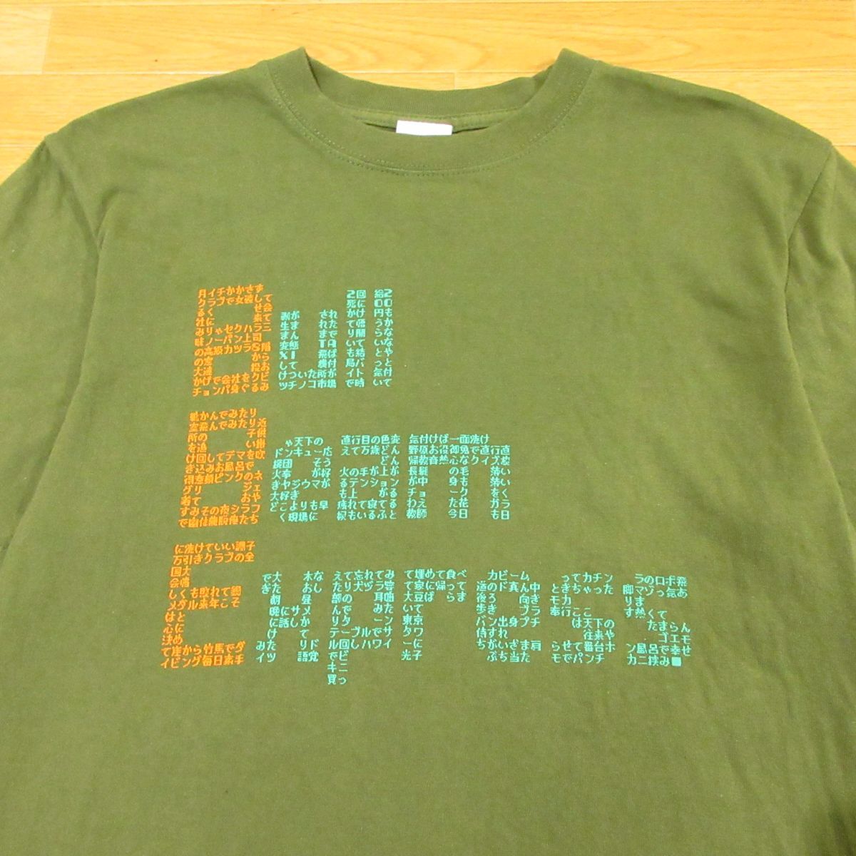 2025年最新】Yahoo!オークション -電気グルーヴ tシャツの中古品 2025年最新】Yahoo!オークション -電気グルーヴ tシャツの中古品