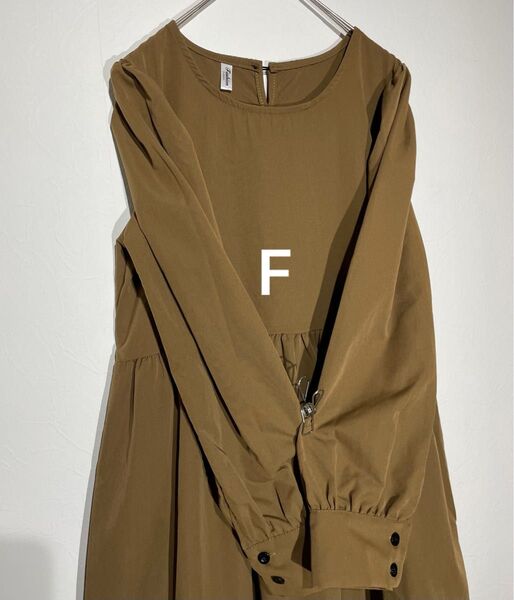 FashionCLASSIC 長袖ロングワンピース フリーサイズ S M L F フレア ブラウン 無地 シンプル 美シルエット