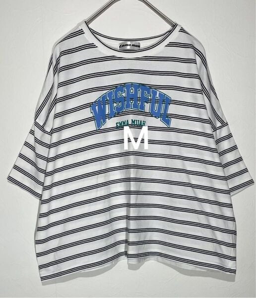 EMMAMUA 半袖Tシャツ Mサイズ 五分袖 ボーダー 春夏 大きめ ゆったり 体型カバー トップス カットソー