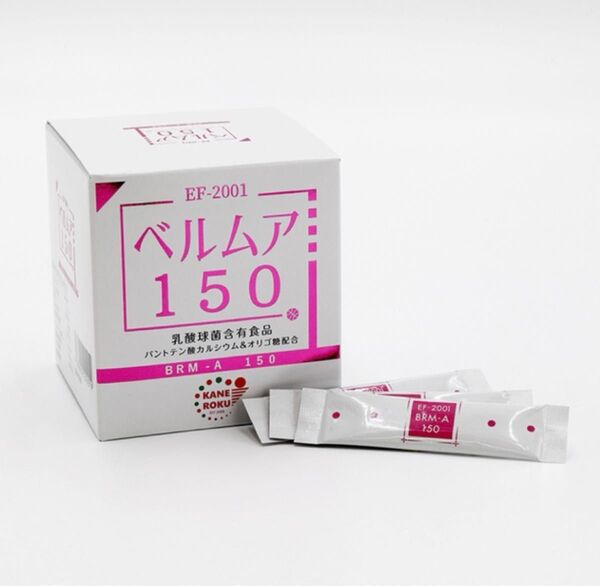 乳酸菌 ベルムア150 50包入 2箱セット
