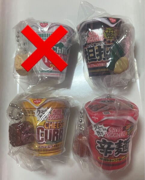 日清カップヌードル ミニチュアチャーム 3個セット
