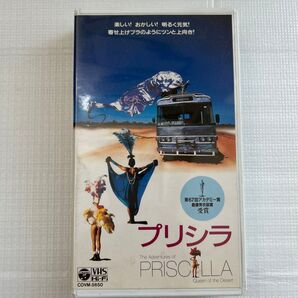プリシラ VHSビデオテープ