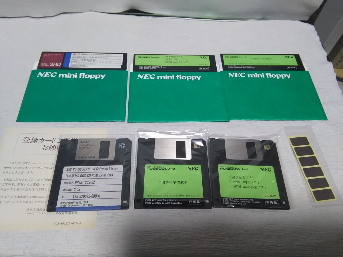Yahoo!オークション -「pc-9800」の落札相場・落札価格 Yahoo!オークション -「pc-9800」の落札相場・落札価格