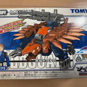ゾイド ZOIDS ボルドガルド 未組立
