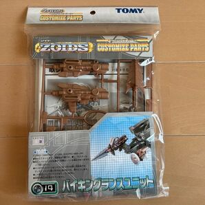 ゾイド カスタマイズパーツ バイキングランスユニット
