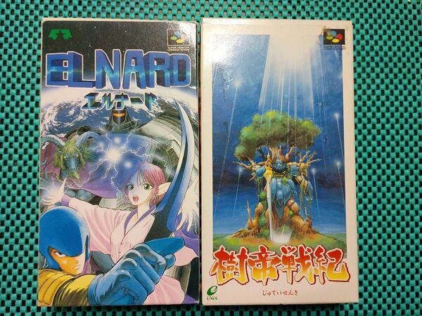 SFC・エルナード+樹帝戦記・セット・箱説ハガキ付き完品