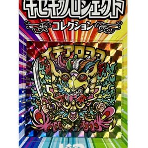 自作シール イデアロココ シール ステッカー キセキプロジェクト