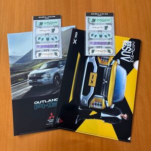 【ノベルティ】デリ丸。デリカmini 絆創膏10枚&三菱クリアファイル2枚