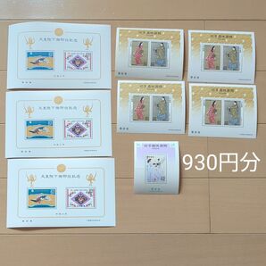 930円分 記念切手 切手