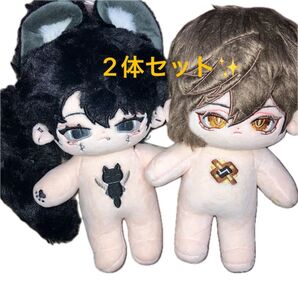 ぬいぐるみ20センチ 2体セット