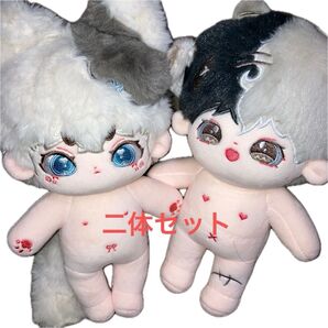 ぬいぐるみ20cm 2体セット