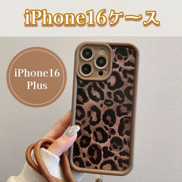 iPhone16plus ヒョウ柄 ケース スマホケースヒョウ柄 レオパード柄 携帯ケース ストラップホール付 アイフォンケース