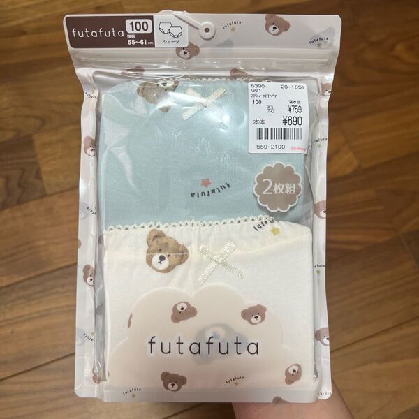 futafuta フタくま キッズショーツ パンツ 100cm 新品未開封