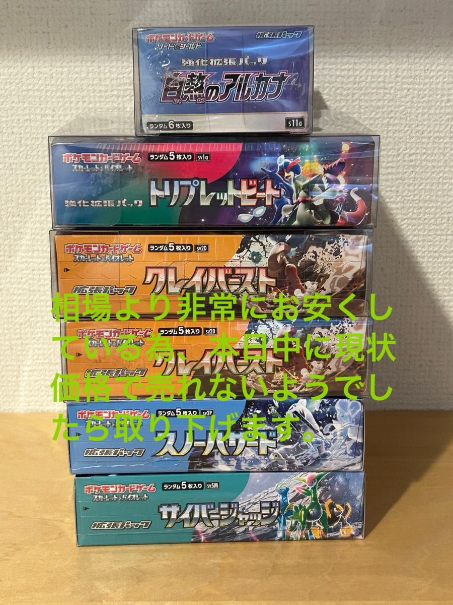 ポケモンカードまとめ売り 引退品200枚セット|Yahoo!フリマ(旧 ポケモンカードまとめ売り 引退品200枚セット|Yahoo!フリマ(旧