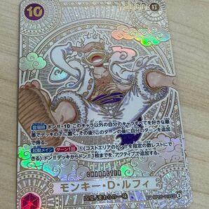 ワンピースカード 神速の拳 モンキー・D・ルフィ SP スペシャルカード 金ルフィ