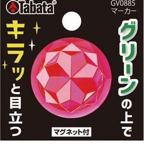 ゴルフ ボールマーカー タバタ マグネット付きマーカー 光る 見やすい ゴルフマーカー ボールマーカー ラウンド用品