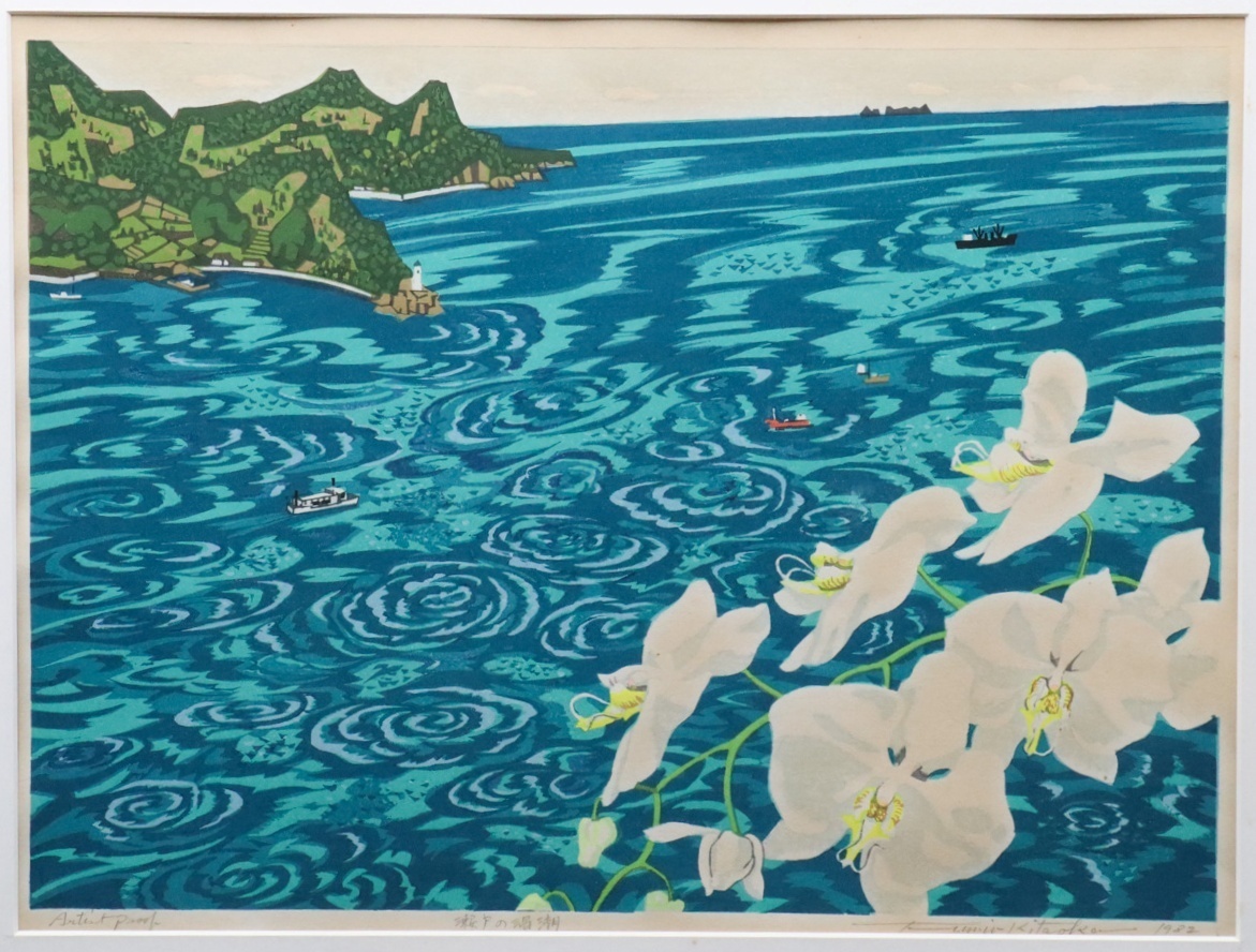 Yahoo!オークション -「北岡文雄」(版画) (美術品)の落札相場 Yahoo!オークション -「北岡文雄」(版画) (美術品)の落札相場