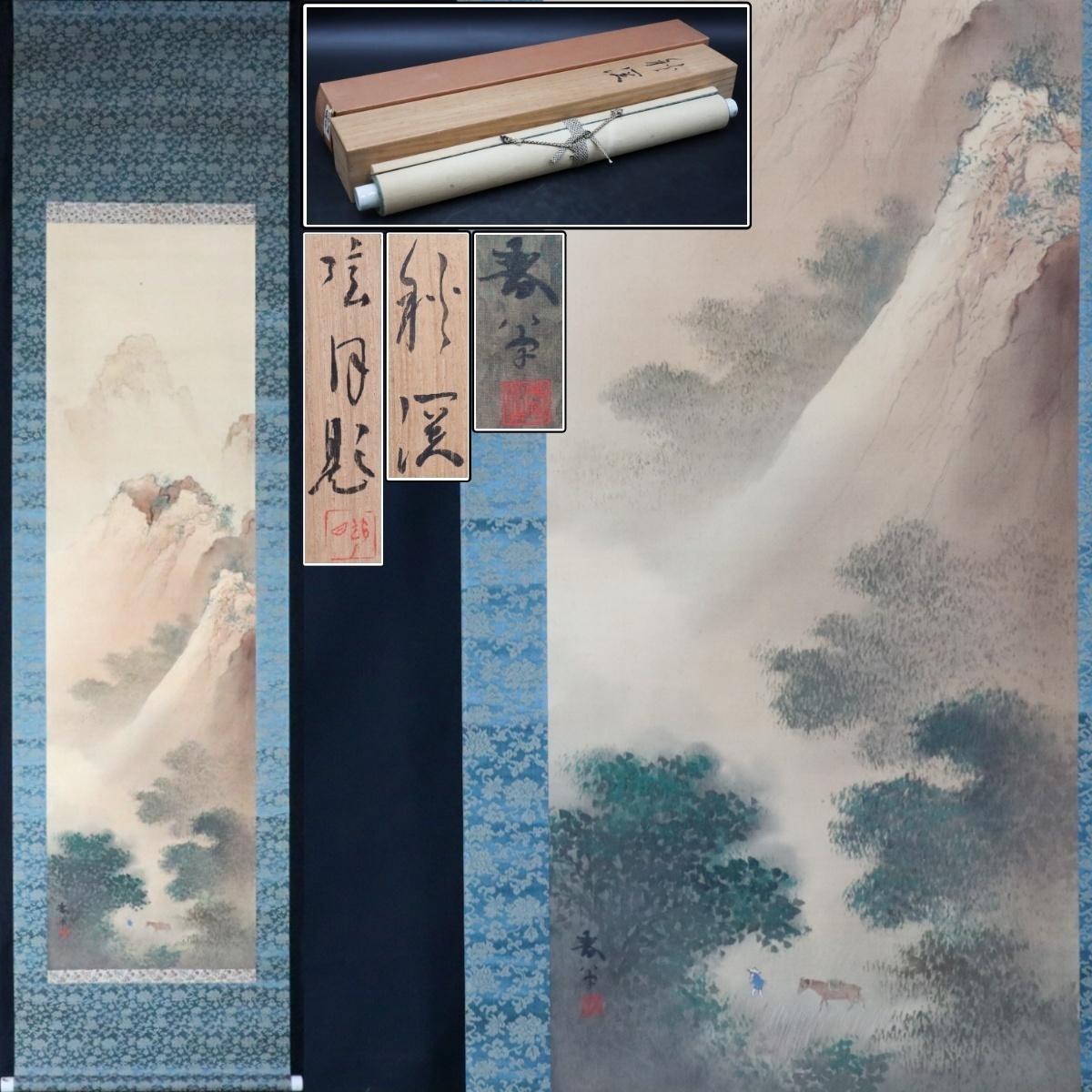 2025年最新】Yahoo!オークション -菱田春草 掛軸の中古品・新品 2025年最新】Yahoo!オークション -菱田春草 掛軸の中古品・新品