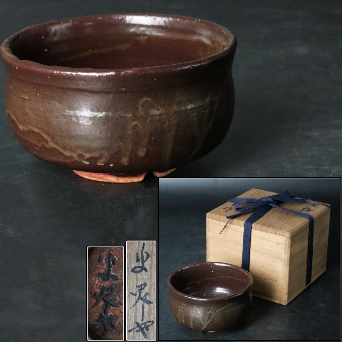 2025年最新】川喜田半泥子の陶芸作品が揃う商品一覧 - Yahoo 2025年最新】川喜田半泥子の陶芸作品が揃う商品一覧 - Yahoo