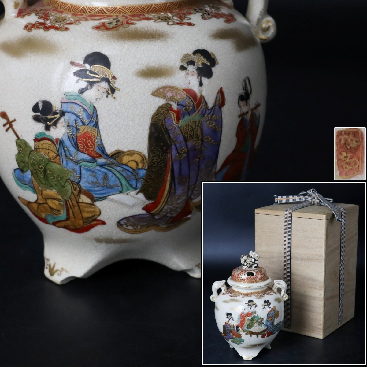 2025年最新】Yahoo!オークション -香炉(薩摩)の中古品・新品・未 2025年最新】Yahoo!オークション -香炉(薩摩)の中古品・新品・未