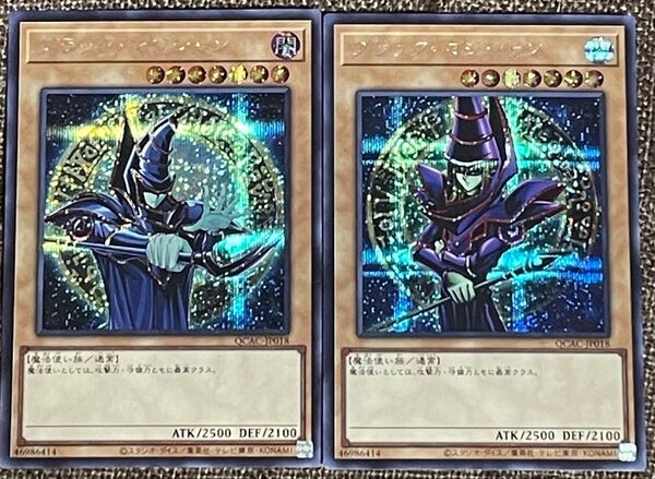 遊戯王 ブラックマジシャン 25th