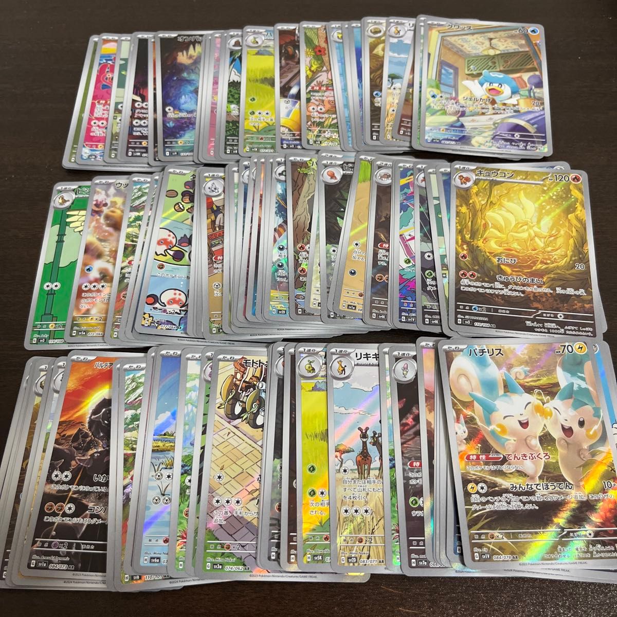 ポケモンカード まとめ売り 100枚|Yahoo!フリマ(旧PayPayフリマ) ポケモンカード まとめ売り 100枚|Yahoo!フリマ(旧PayPayフリマ)