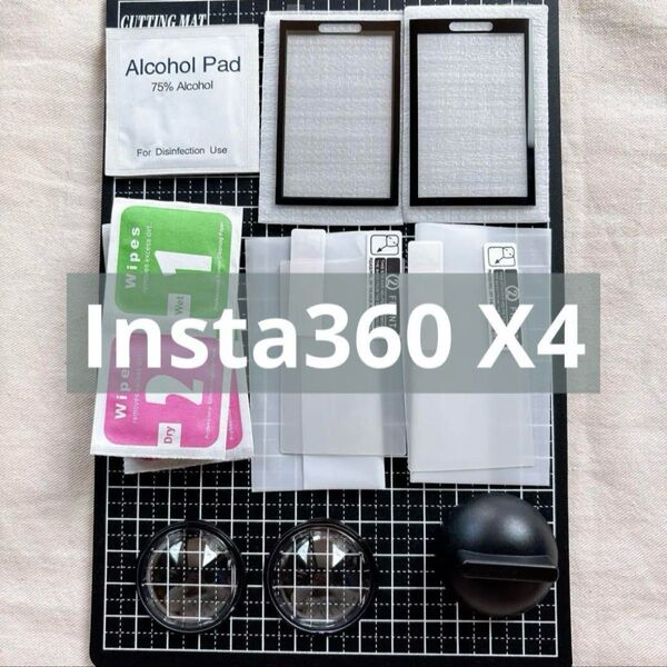 Insta360 X4 回転式 PC 保護ミラー レンズガード 3D曲面対応