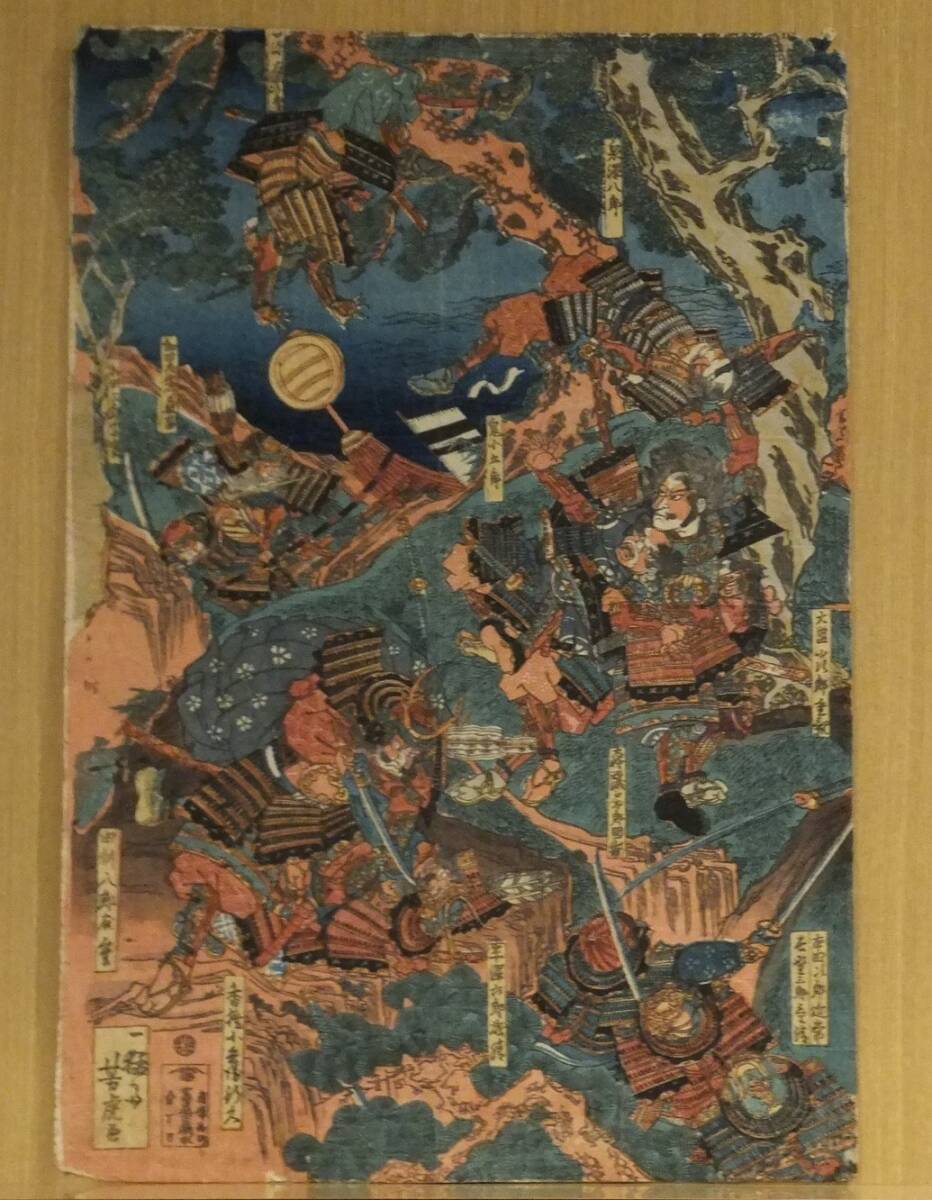 Yahoo!オークション -「武将」(浮世絵、版画) (絵画)の落札相場 Yahoo!オークション -「武将」(浮世絵、版画) (絵画)の落札相場