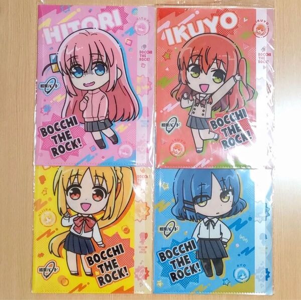 4種 コンプリート ぼっち・ざ・ろっく! ダイカットクリアファイル アベイル 結束バンド