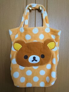リラックマ トートバッグ(フリース素材) 値下げ!