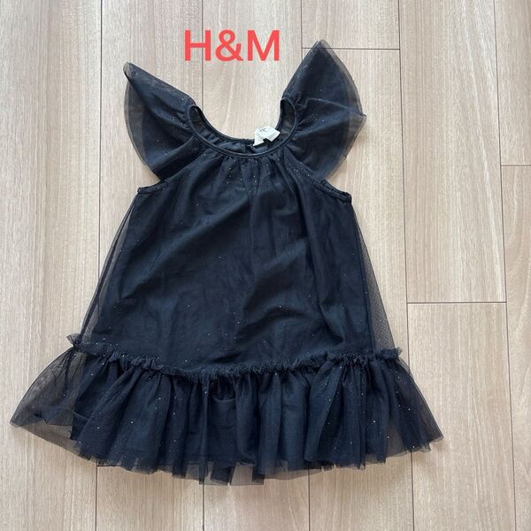H&M ラメワンピース 100cm