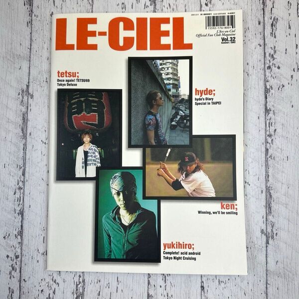 LE-CIEL Vol.32 L'Arc~en~Ciel ファンクラブ 会報ラルクアンシエル 雑誌 音楽