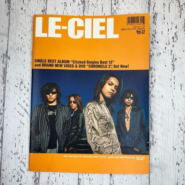 L'Arc~en~Ciel ファンクラブ 会報 LE-CIEL Vol.27 ラルクアンシエル 雑誌 音楽
