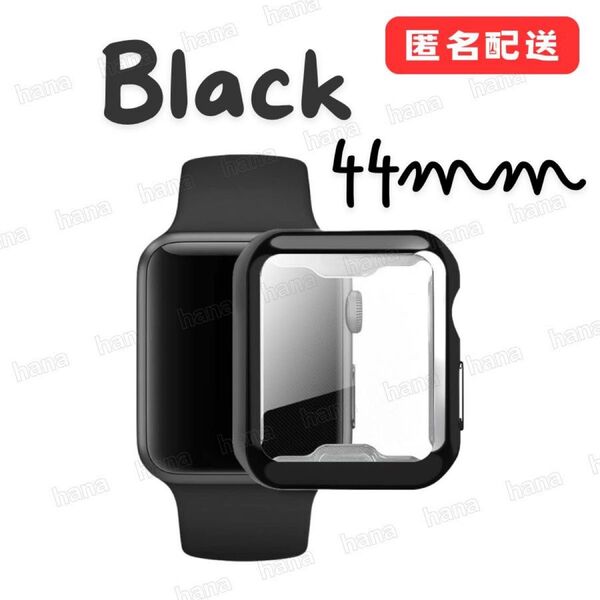 アップルウォッチ 6 SE 5 4 TPU カバー 互換 Apple Watch 44mm ブラック ケース 耐衝撃 全面保護