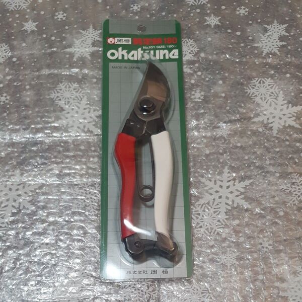 岡恒 剪定鋏ユニーク180mm No.101